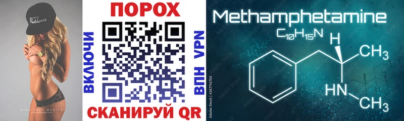 Amphetamine VHQ Солнечногорск