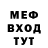 МЕТАДОН мёд Turehan Amirbekov