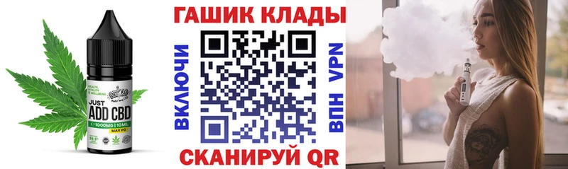 Еда ТГК конопля  купить наркоту  Солнечногорск 