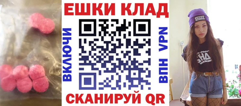 Ecstasy Philipp Plein  где найти   Солнечногорск 
