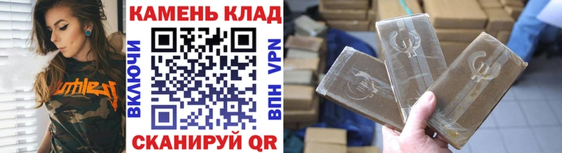 купить Солнечногорск Гашиш Изолятор