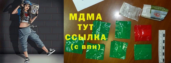 дживик Арсеньев