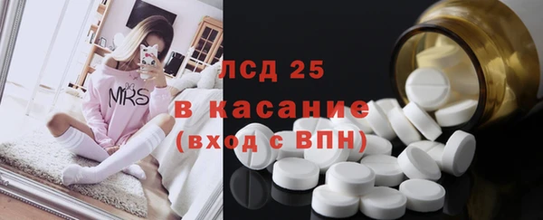 ешки Армянск