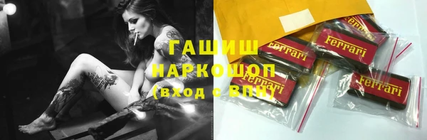 мефедрон Михайловск