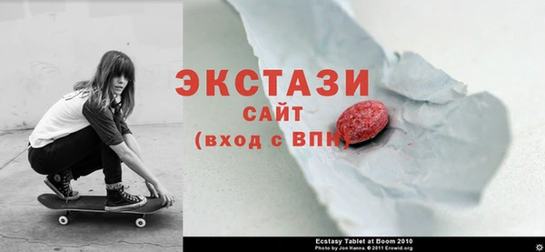 ешки Армянск