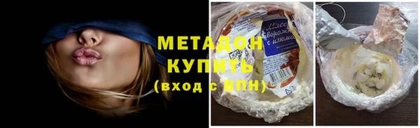 мефедрон VHQ Михайловка