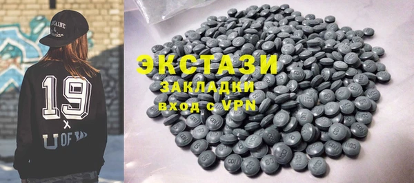 тгк Алексин