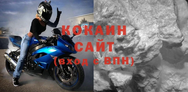 кокаин VHQ Аркадак