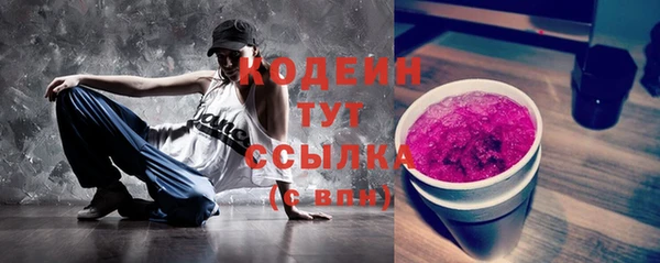 ешки Армянск