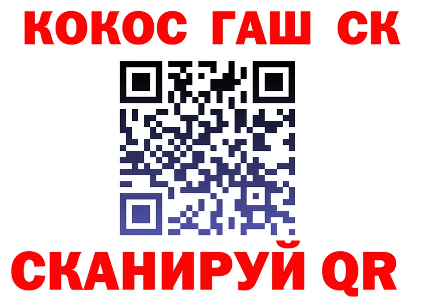 Cocaine 99% онион маркетплейс гидра Солнечногорск