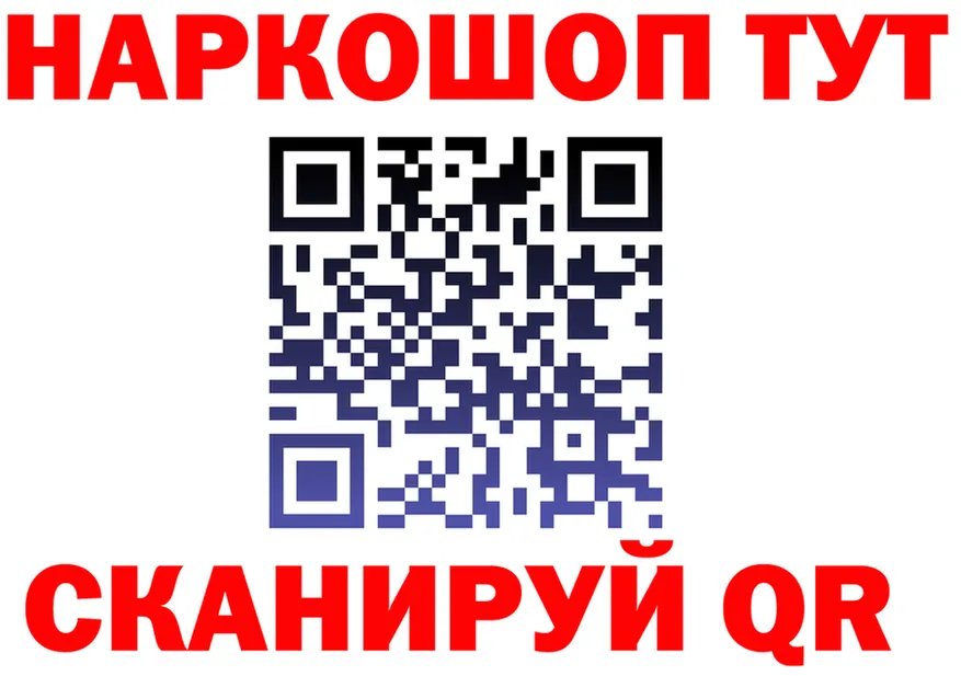 ГАШ Изолятор зеркало мориарти OMG Солнечногорск