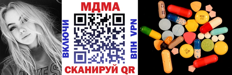 MDMA молли  blacksprut   Солнечногорск 