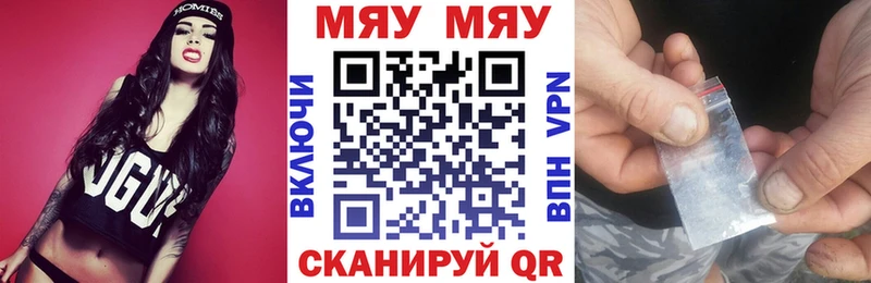 Меф мука Солнечногорск