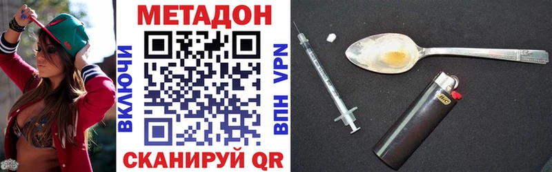 где можно купить   Солнечногорск  Метадон мёд 