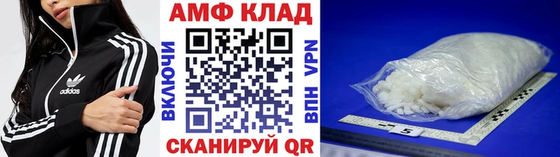 наркотики  Солнечногорск  Метамфетамин Methamphetamine 