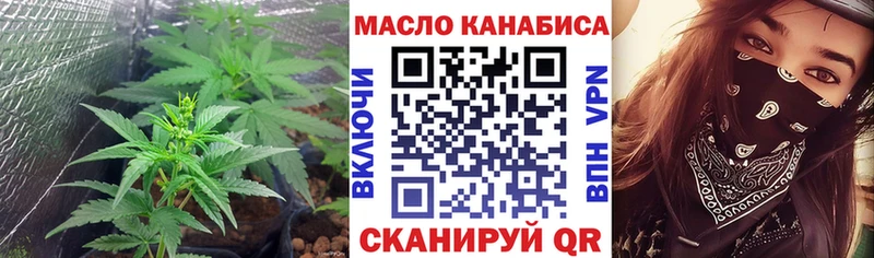 shop клад  Солнечногорск  ТГК THC oil 
