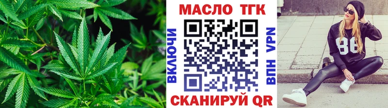 ТГК концентрат Солнечногорск